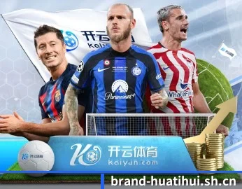 高阶战术解析与毫秒级比分